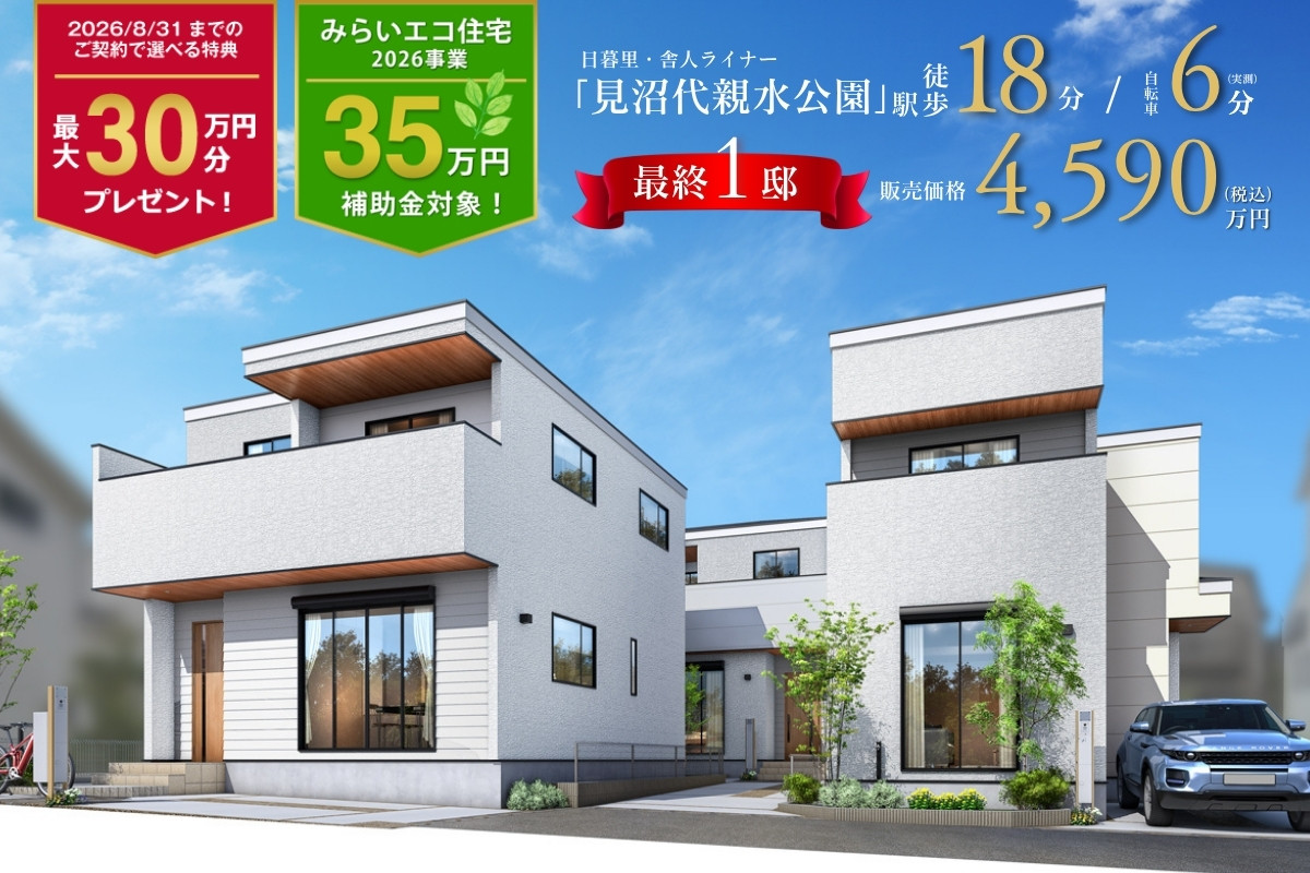 ※掲載画像は図面を基に描き起こしたもので、実際とは多少異なります。 ※掲載画像は図面を基に描き起こしたもので、実際とは多少異なります。