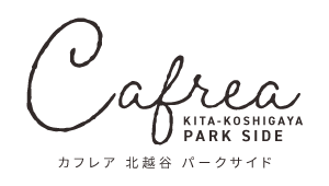 Cafreaカフレア北越谷 パークサイド