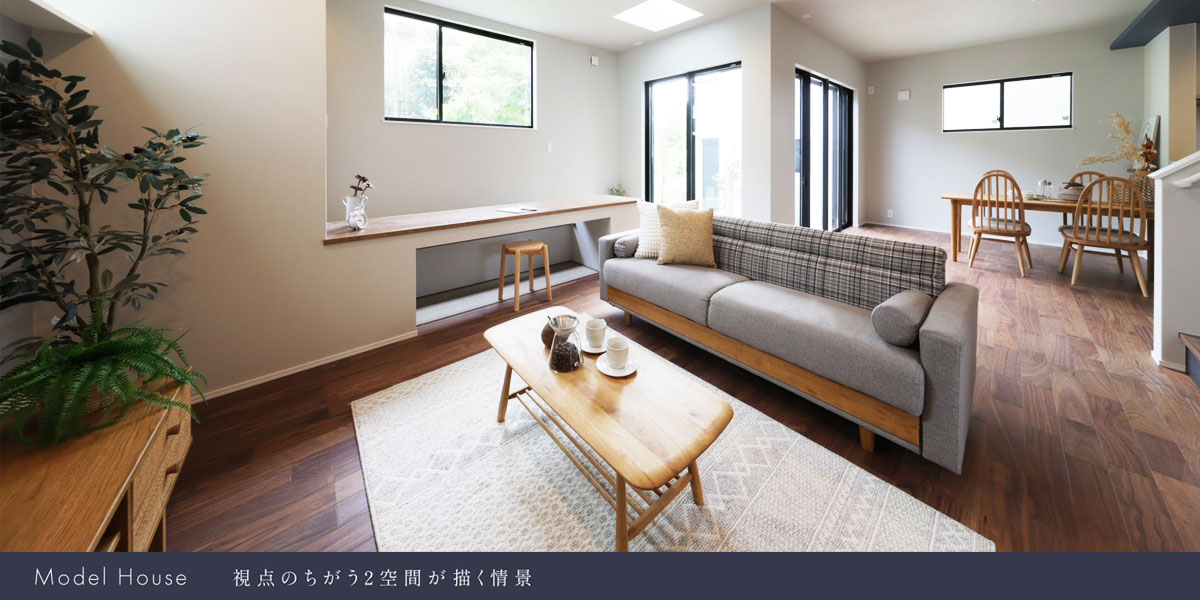 ポラスの分譲住宅 北小金21プロジェクト ひととき×すみか