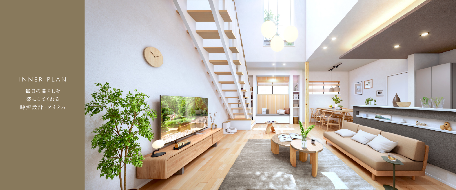 ポラスの分譲住宅 ラフ 西川口