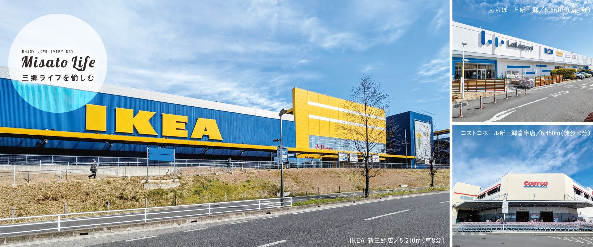 ポラスの分譲住宅 Cafreaカフレア三郷中央 サウスサイド