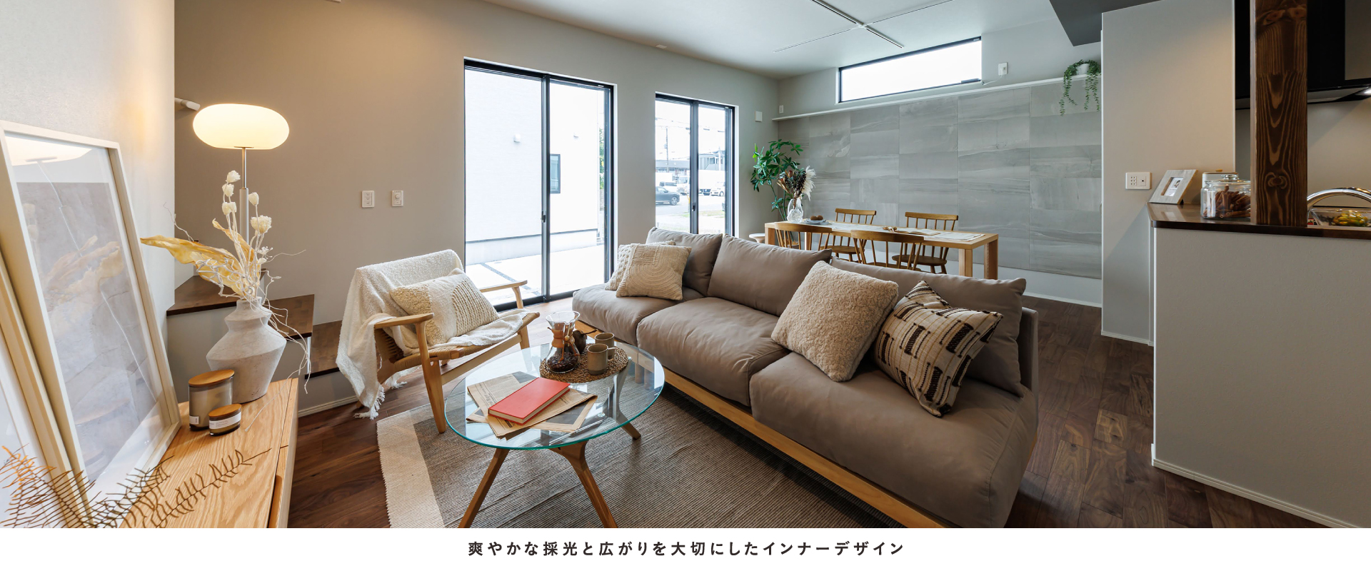 ポラスの分譲住宅 Cafrea カフレア 南鳩ヶ谷