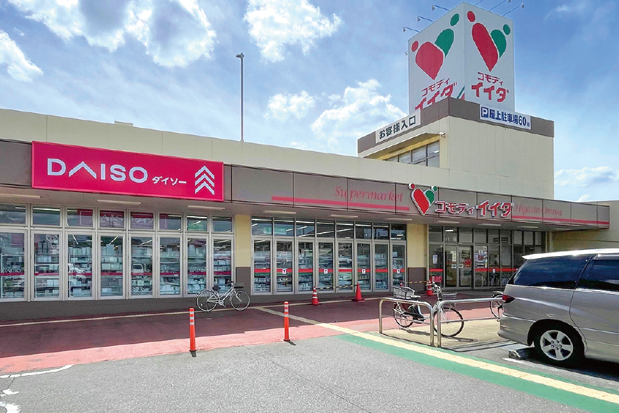 コモディイイダ東大宮店