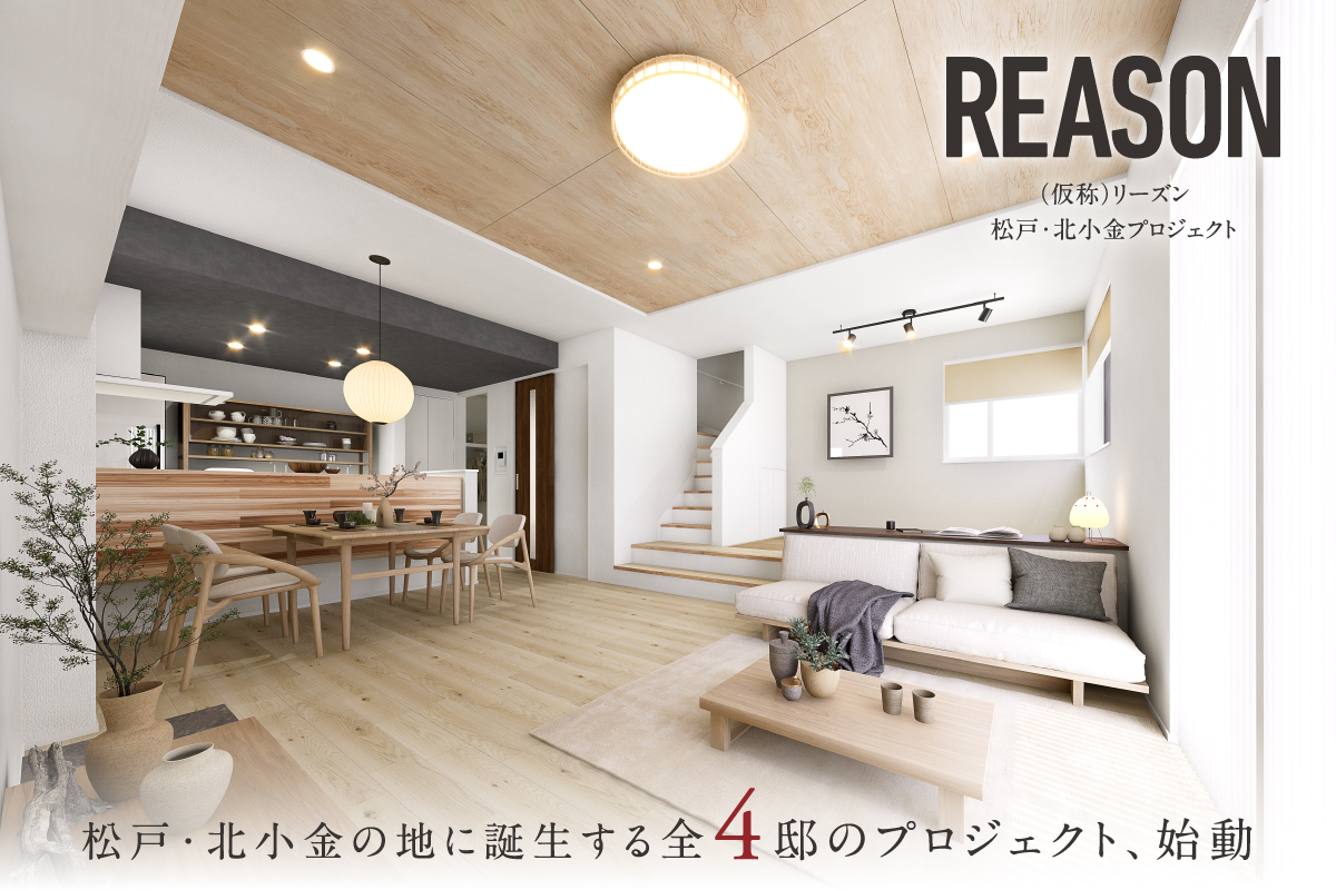 ※掲載画像は図面を基に描き起こしたもので、実際とは多少異なります。