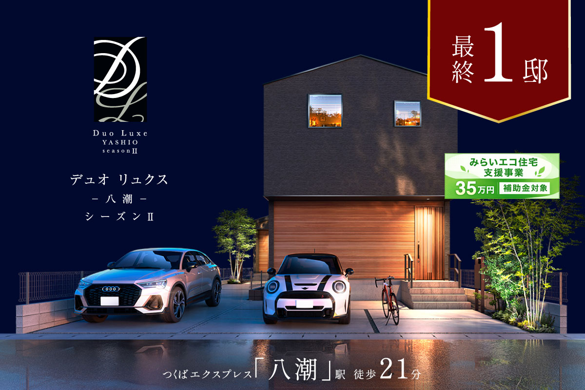 ※掲載画像は図面を基に描き起こしたもので、実際とは多少異なります。