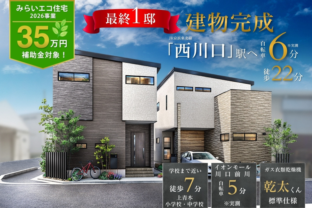 ※掲載画像は図面を基に描き起こしたもので、実際とは多少異なります。