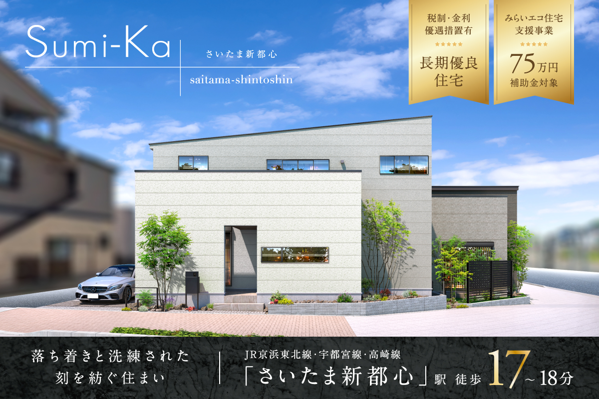 ※掲載画像は図面を基に描き起こしたもので、実際とは多少異なります。