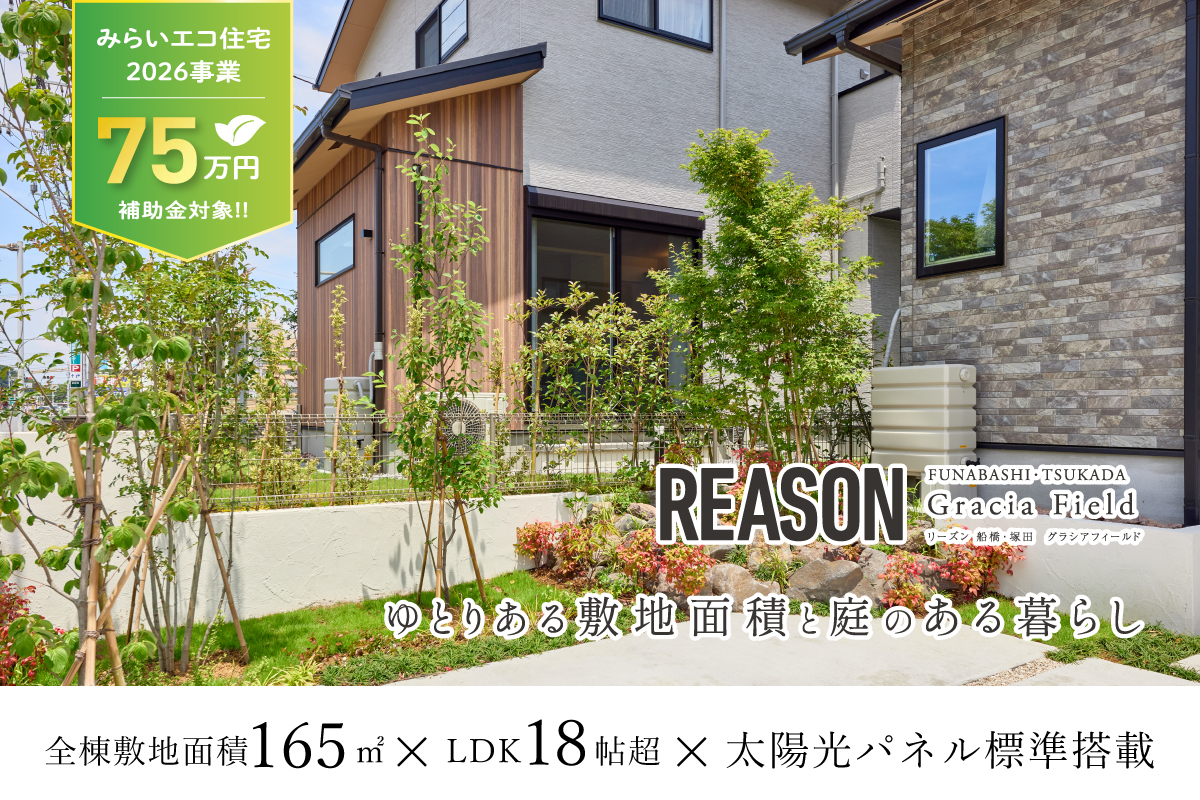 ※掲載画像は図面を基に描き起こしたもので、実際とは多少異なります。 ※掲載画像は図面を基に描き起こしたもので、実際とは多少異なります。