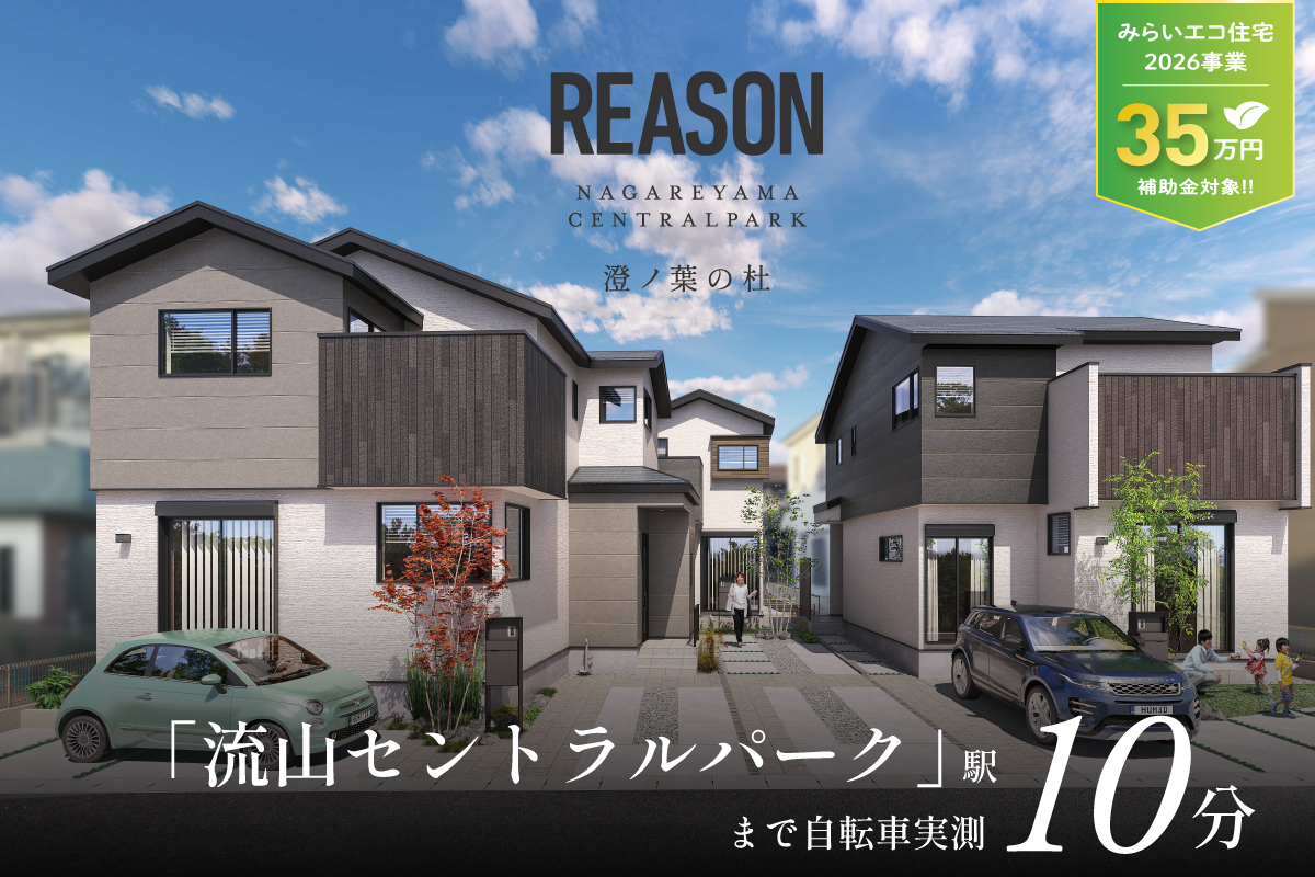 ※掲載画像は図面を基に描き起こしたもので、実際とは多少異なります。