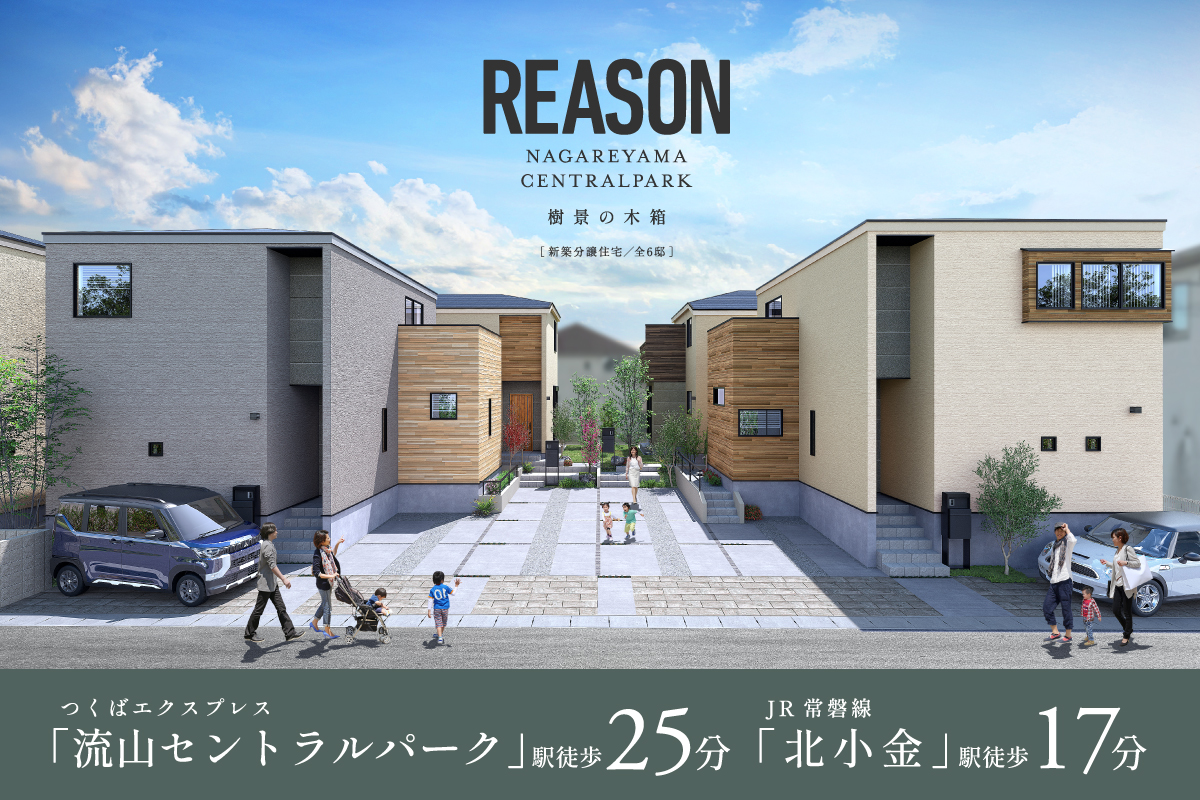 ※掲載画像は図面を基に描き起こしたもので、実際とは多少異なります。
