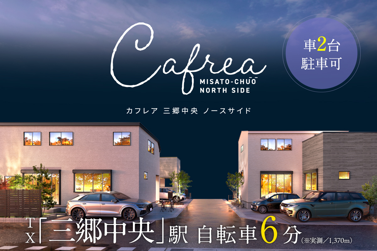 ※掲載画像は図面を基に描き起こしたもので、実際とは多少異なります。